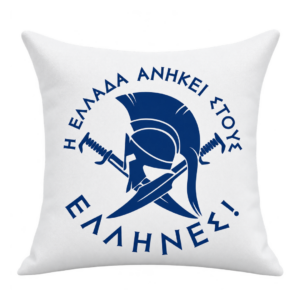 CUS3 Διακοσμητικό Μαξιλάρι 40x40