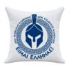 CUS7 Διακοσμητικό Μαξιλάρι 40x40