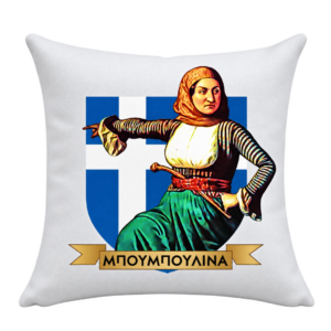 CUS12 Διακοσμητικό Μαξιλάρι 40x40 | Επανάσταση 1821