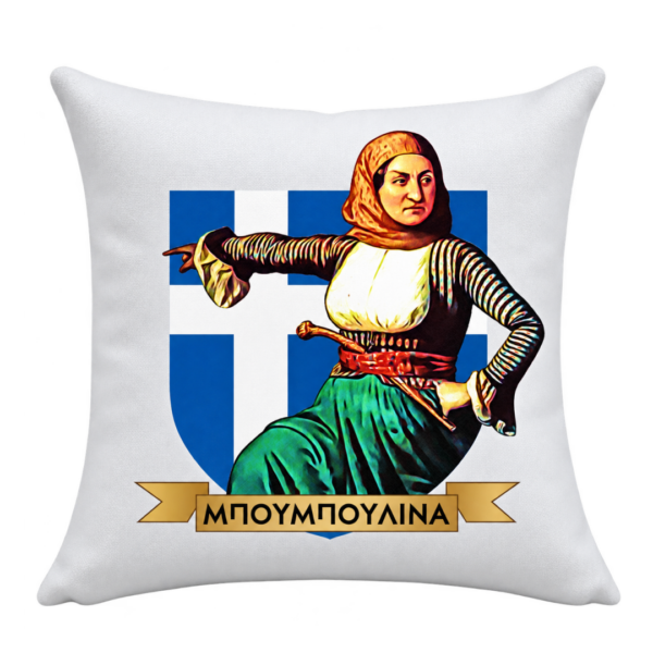 CUS12 Διακοσμητικό Μαξιλάρι 40x40 | Επανάσταση 1821