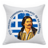 CUS15 Διακοσμητικό Μαξιλάρι 40x40 | Επανάσταση 1821
