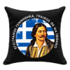 CUS15b Διακοσμητικό Μαξιλάρι 40x40 | Επανάσταση 1821