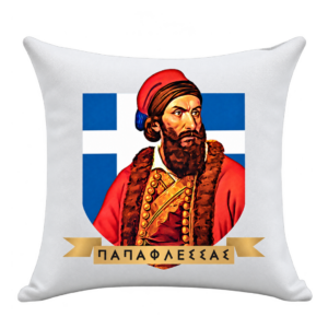 CUS16b Διακοσμητικό Μαξιλάρι 40x40 | Επανάσταση 1821