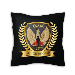 Διακοσμητικό μαξιλάρι 40x40cm | Ιστορικές Στιγμές της Ελλάδας