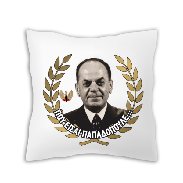 Διακοσμητικό μαξιλάρι 40x40cm | Ιστορικές Στιγμές της Ελλάδας