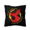 MAX8B Διακοσμητικό μαξιλάρι 40x40cm | Ιστορικές Στιγμές της Ελλάδας