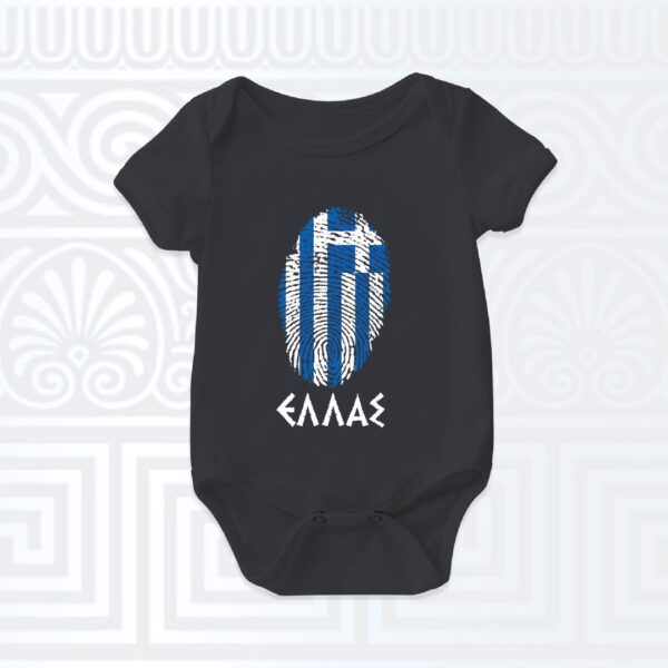 Βρεφικό φορμάκι
