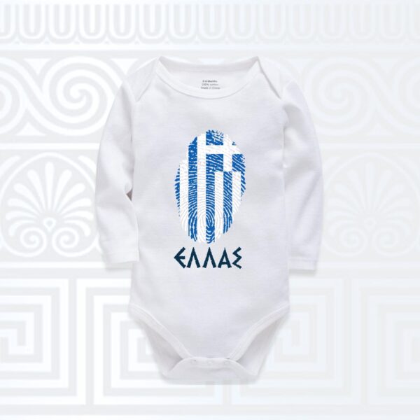Βρεφικό φορμάκι