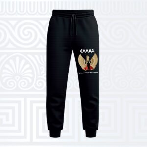 Παντελόνι Φόρμας Φούτερ Unisex