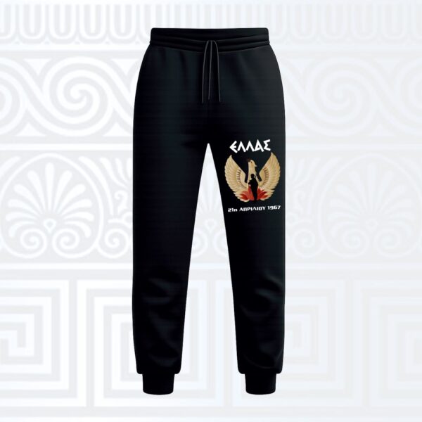 Παντελόνι Φόρμας Φούτερ Unisex