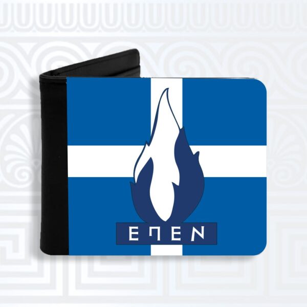 Πορτοφόλι με εκτύπωση