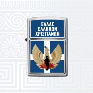 Αναπτήρας με εκτύπωση