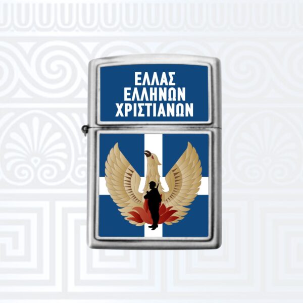 Αναπτήρας με εκτύπωση
