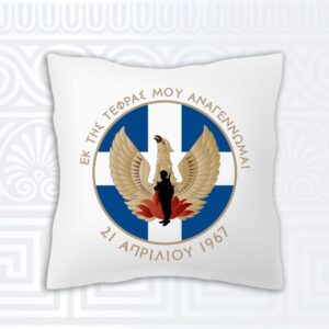 Μαξιλάρι
