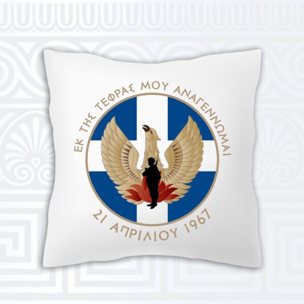 Μαξιλάρι