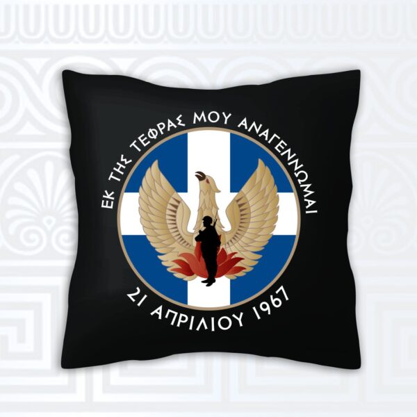 Μαξιλάρι