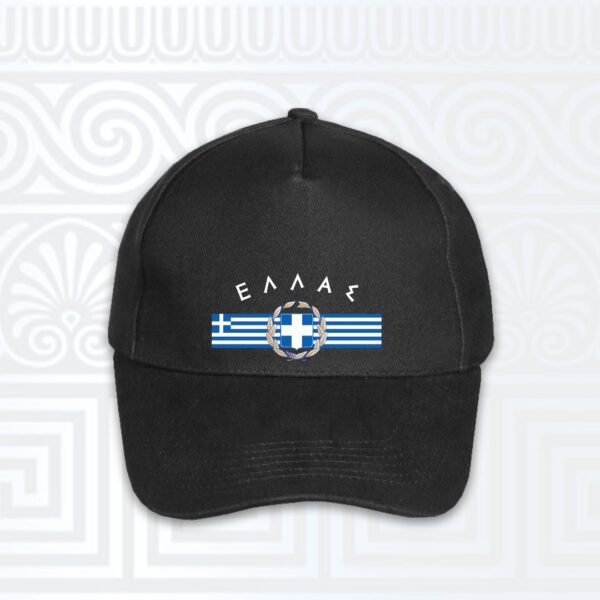 Καπέλο με γείσο