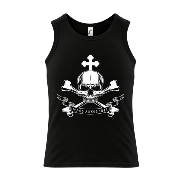 AM3 Αμάνικο t-shirt 100% Βαμβάκι | Θέμα Επανάσταση του 1821