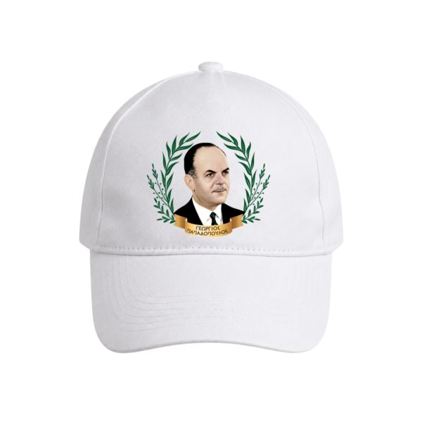 Καπέλο πεντάφυλλο με μεταλλικό κλείσιμο & γείσο 9 cm | Μπλε, Λευκό & Μαύρο