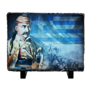 Πέτρινο Πλακάκι με Βάση Κορνίζας
