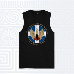 Αμάνικο t-shirt