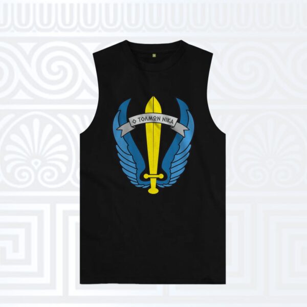Αμάνικο t-shirt