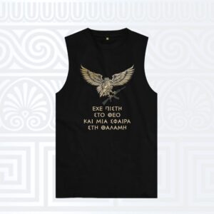 Αμάνικο t-shirt