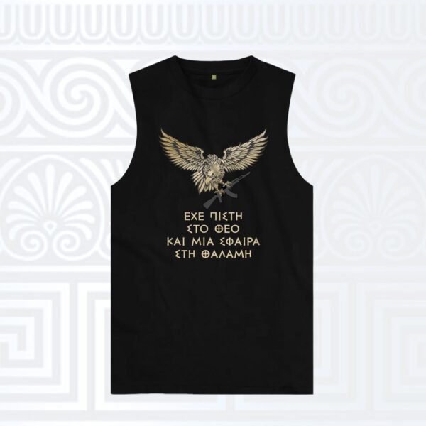 Αμάνικο t-shirt