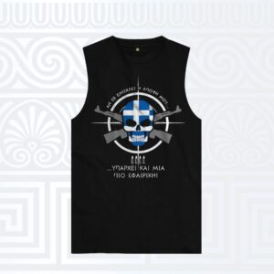 Αμάνικο t-shirt