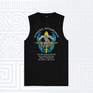 Αμάνικο t-shirt