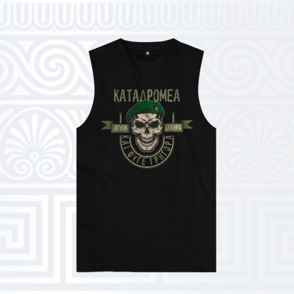 Αμάνικο t-shirt