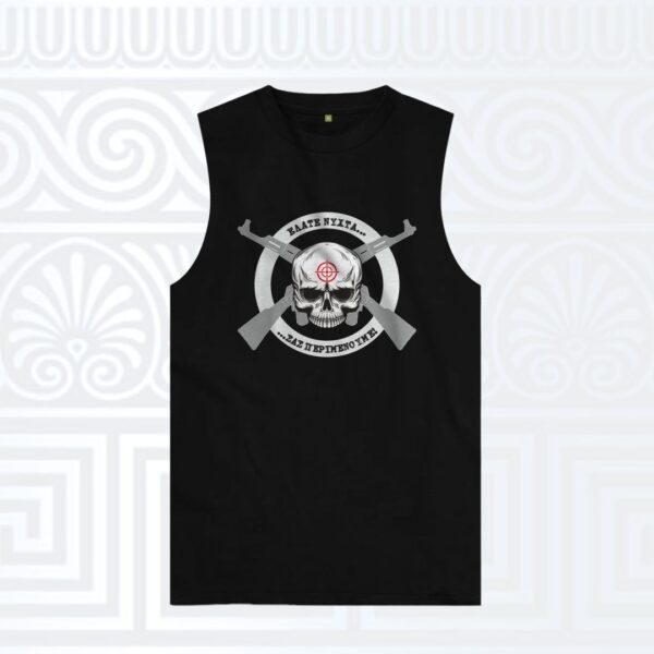 Αμάνικο t-shirt