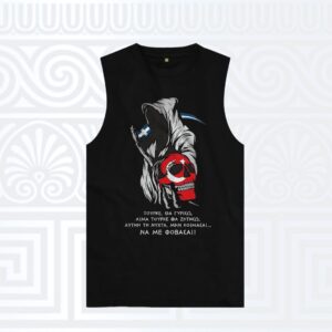 Αμάνικο t-shirt