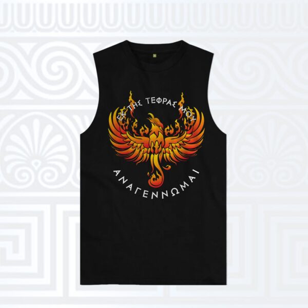 Αμάνικο t-shirt