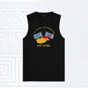 Αμάνικο t-shirt