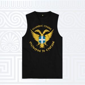 Αμάνικο t-shirt