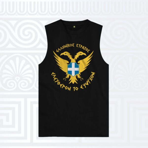 Αμάνικο t-shirt