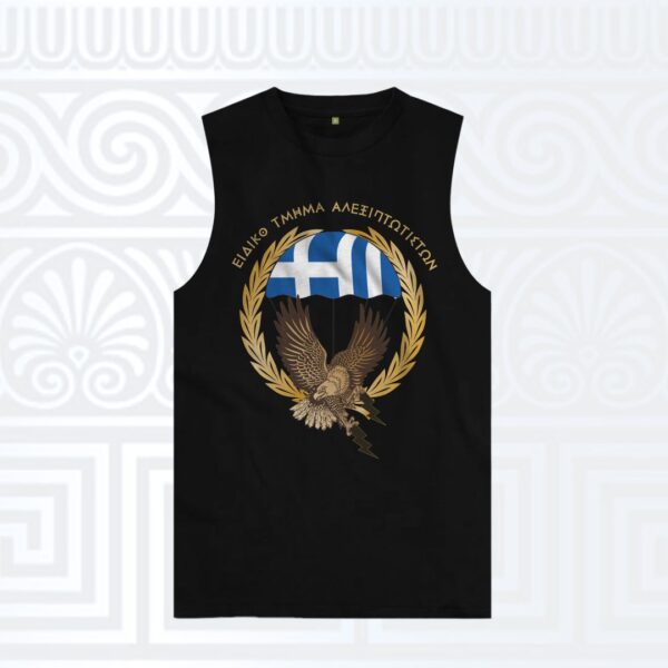 Αμάνικο t-shirt