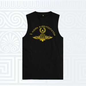 Αμάνικο t-shirt