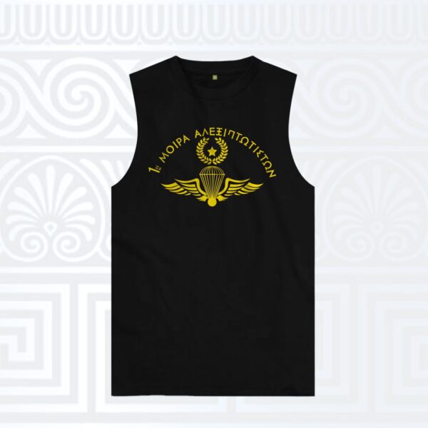 Αμάνικο t-shirt