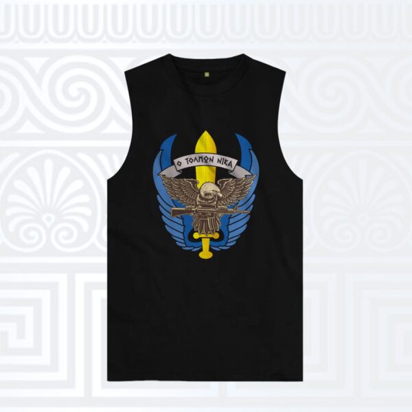 Αμάνικο t-shirt