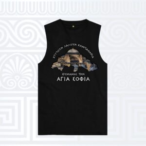 Αμάνικο t-shirt