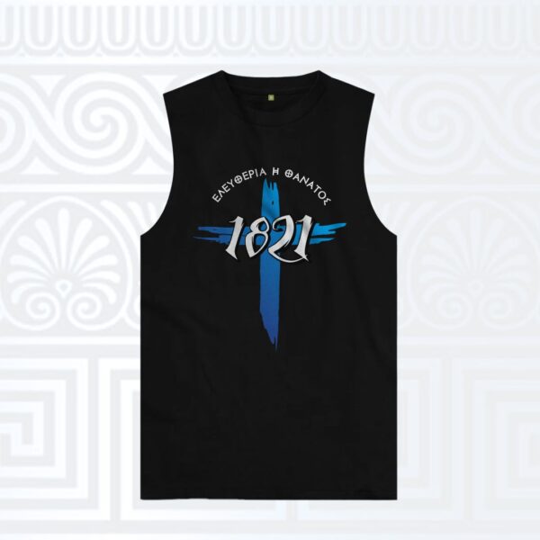 Αμάνικο t-shirt