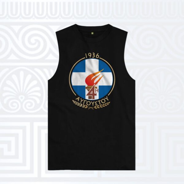 Αμάνικο t-shirt