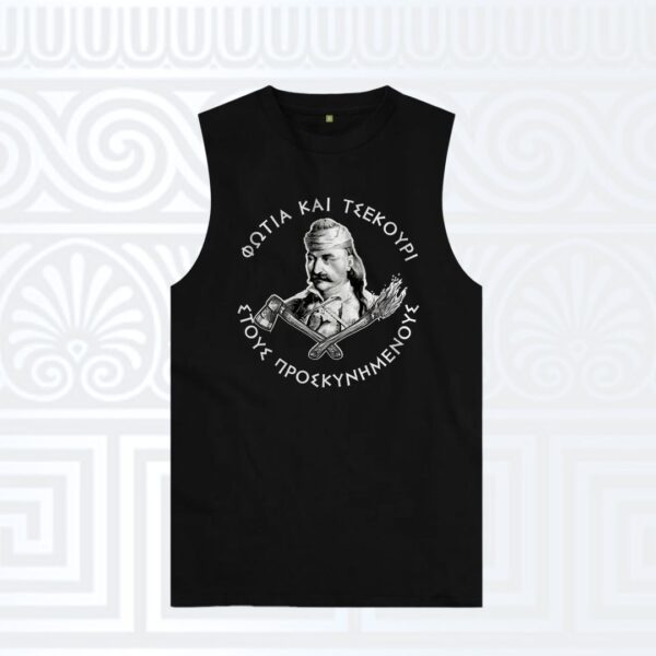 Αμάνικο t-shirt