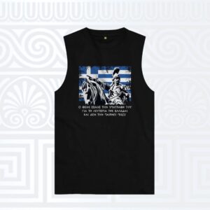 Αμάνικο t-shirt