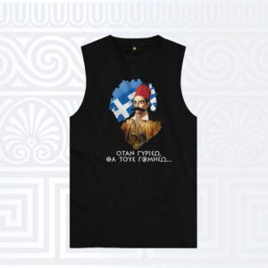 Αμάνικο t-shirt