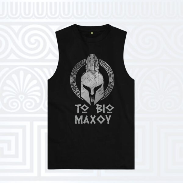 Αμάνικο t-shirt