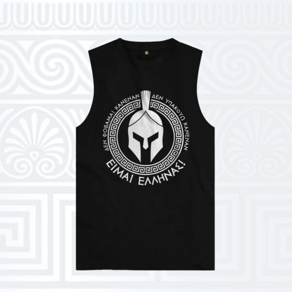 Αμάνικο t-shirt
