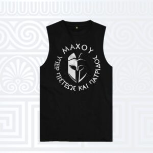 Αμάνικο t-shirt